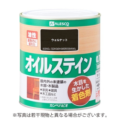 オイルステインA ウォルナット 0.7L