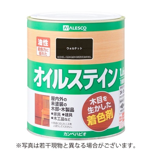 オイルステインA ウォルナット 1.6L