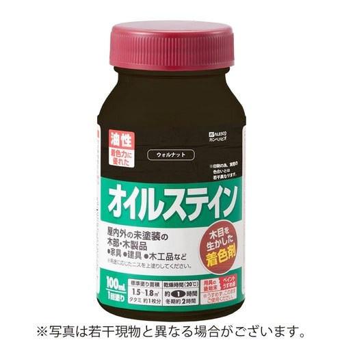 オイルステインA ウォルナット 100ML