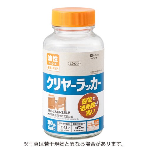 クリヤーラッカーA とうめい 300ML