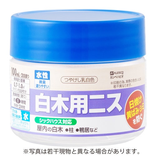 水性白木用ニスA つやけしとうめい 100ML