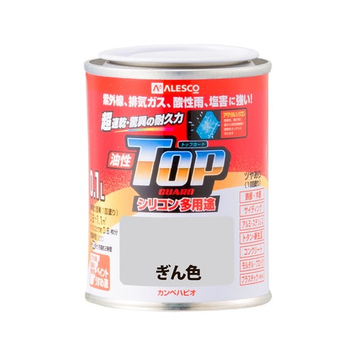 油性トップガード ぎん色 0.1L