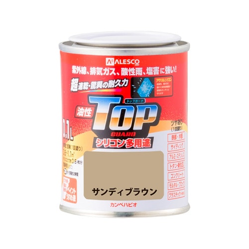 油性トップガード サンディブラウン 0.1L