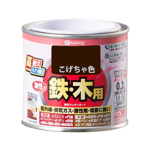 油性ウレタンガード こげちゃ色 0.2L