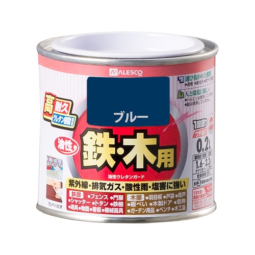 油性ウレタンガード ブルー 0.2L