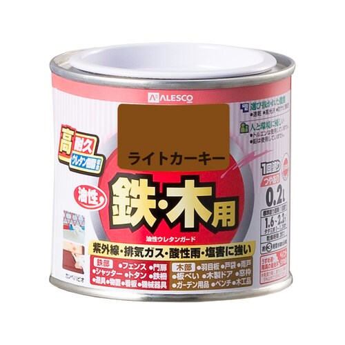 油性ウレタンガード ライトカーキー 0.2L