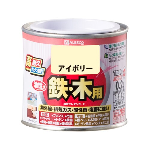 油性ウレタンガード アイボリー 0.2L