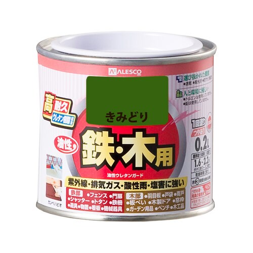 油性ウレタンガード きみどり 0.2L