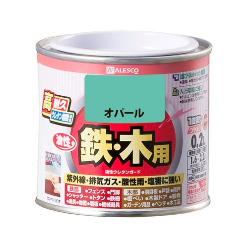 油性ウレタンガード オパール 0.2L