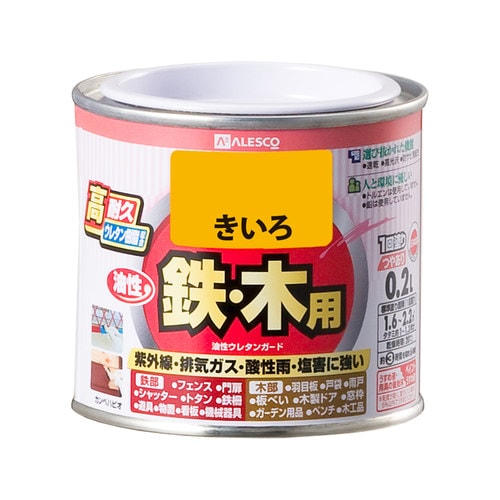 油性ウレタンガード きいろ 0.2L