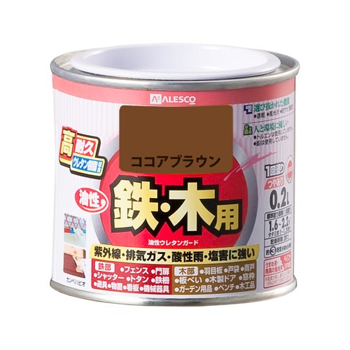 油性ウレタンガード ココアブラウン 0.2L