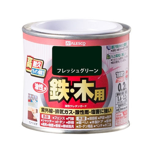 油性ウレタンガード フレッシュグリーン 0.2L