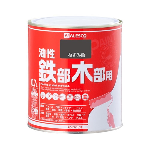 油性鉄部・木部用 ねずみ色 0.7L
