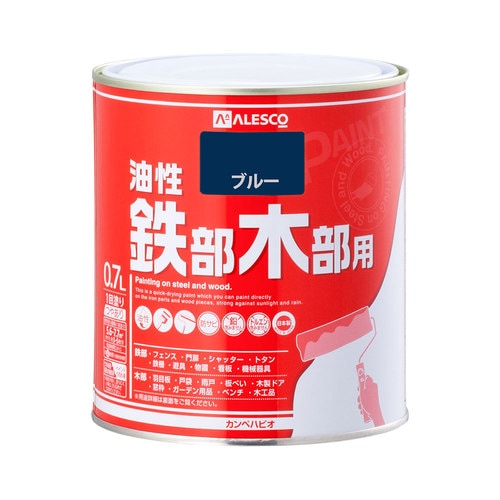 油性鉄部・木部用 ブルー 0.7L