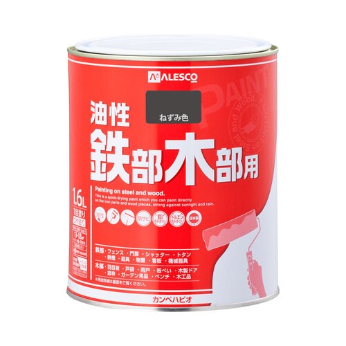 油性鉄部・木部用 ねずみ色 1.6L