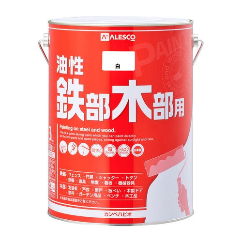 油性鉄部・木部用 白 3L