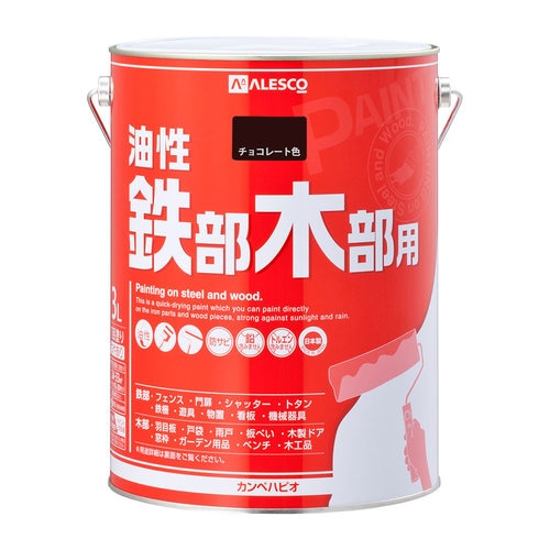 油性鉄部・木部用 チョコレート色 3L