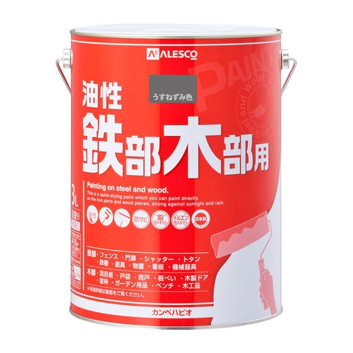 油性鉄部・木部用 うすねずみ色 3L