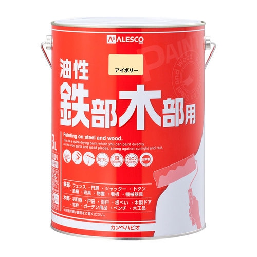 油性鉄部・木部用 アイボリー 3L