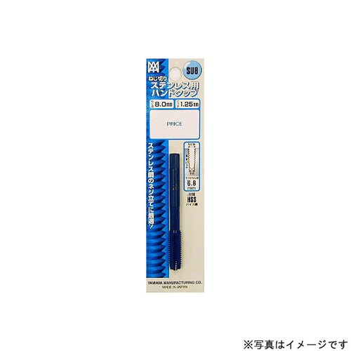 ヤマワ ステンレスハンドタップ SU4×0.7ミリ