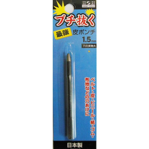 ブチヌク サイキョウ カワポンチ 1.5MM