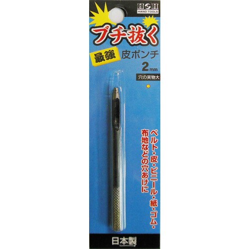 ブチヌク サイキョウ カワポンチ 2MM