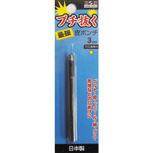 ブチヌク サイキョウ カワポンチ 3MM