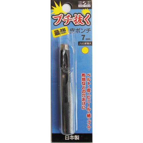 ブチヌク サイキョウ カワポンチ 7MM