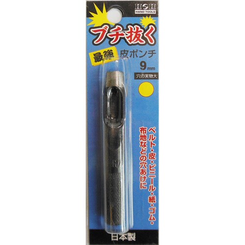 ブチヌク サイキョウ カワポンチ 9MM