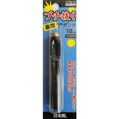 ブチヌク サイキョウ カワポンチ 10MM
