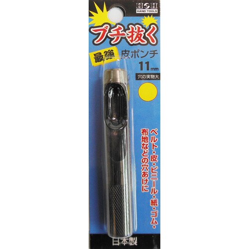 ブチヌク サイキョウ カワポンチ 11MM