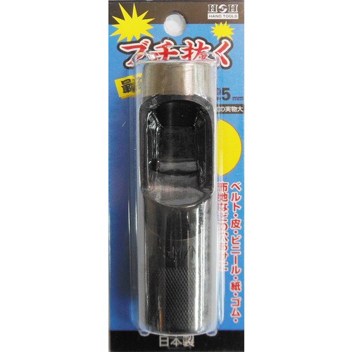 ブチヌク サイキョウ カワポンチ 25MM