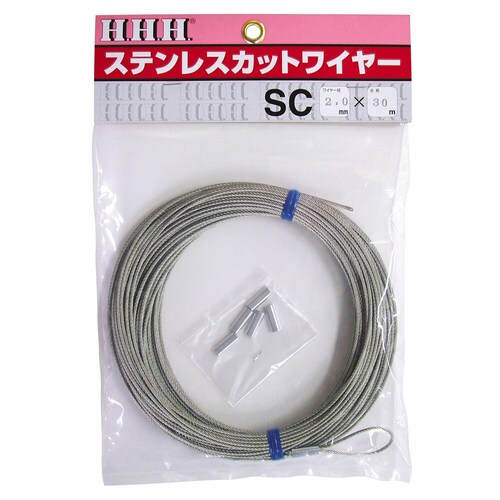 ステンレス カットワイヤー 2.0X30M