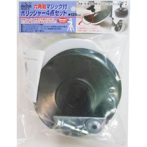 H&H 六角軸ポリッシャー4P #078834