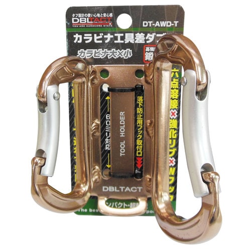 アルミフックダブル チタンカラー#360235