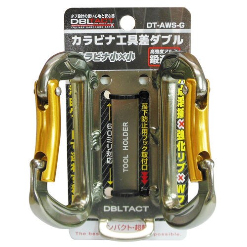 アルミフックダブル ガンメタ #360227