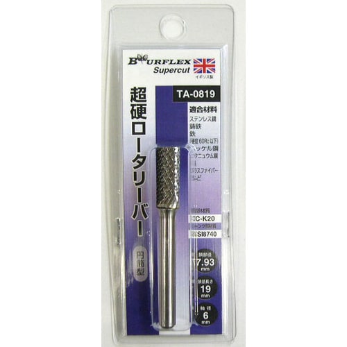 BURFLEX超硬ロータリーバー TA−0819