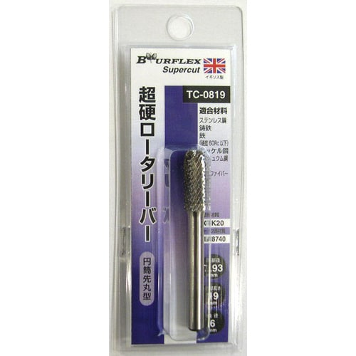 BURFLEX超硬ロータリーバー TC−0819