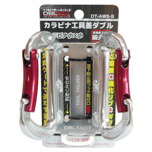 アルミフックダブル シルバー #360226