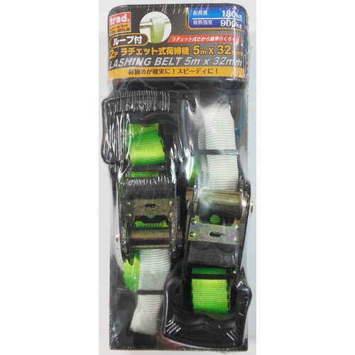 2Pラチェット荷締ベルトTRNー325LW