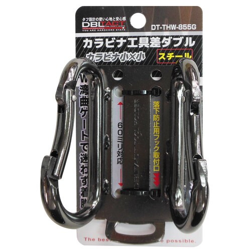 ツールフックダブル ガンメタ#360232