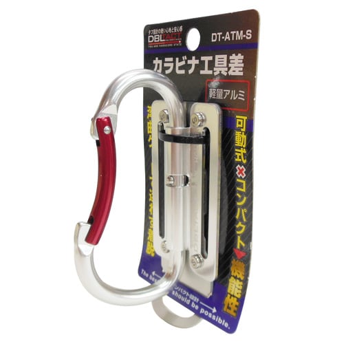 可動アルミツールフックシルバー#360240