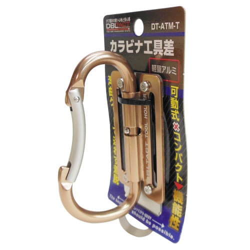 可動アルミツールフック チタン #360242