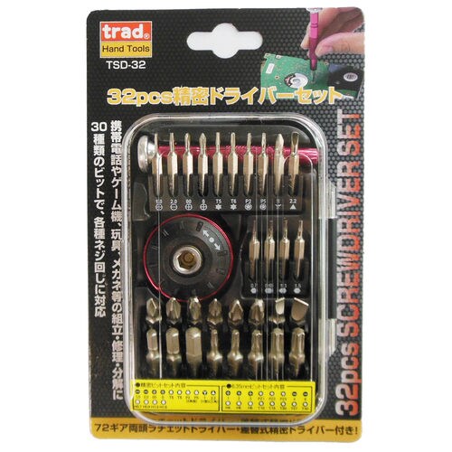 TRAD 精密ドライバーセット 32PC