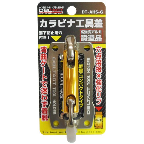 アルミツールフック ガンメタ #360207