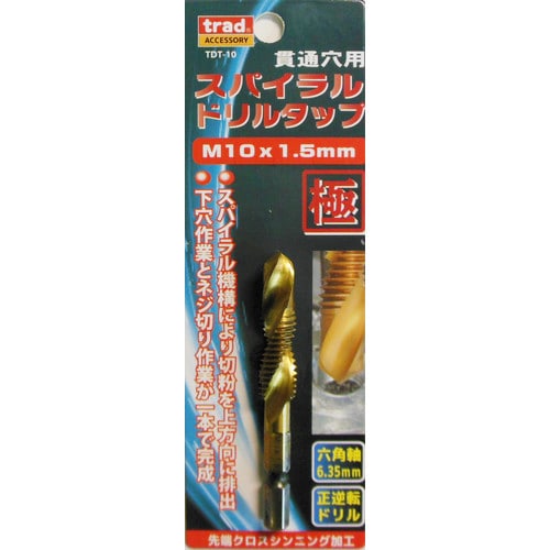 TRAD 六角軸ドリルタップ TDTー10