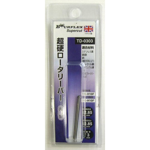 BURFLEX超硬ロータリーバー TD−0303