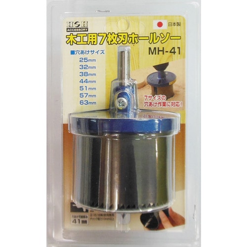 H&H 木工用7枚刃ホールソー #625940