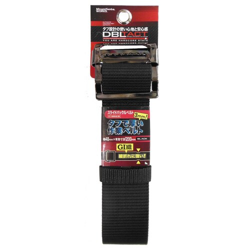 DBLTACT スライドバックルベルト