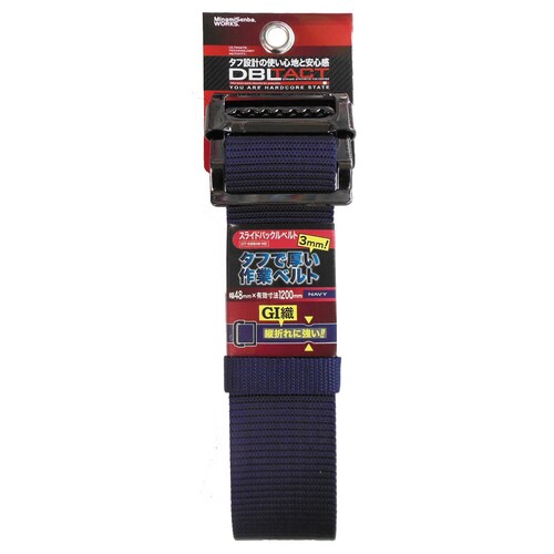 スライドバックルベルト#582012